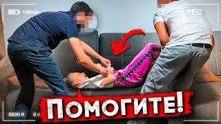 Ей же всего 15 - Два Взрослых Мужика? / ЧТО ОНИ ТВОРЯТ? / Социальный Эксперимент