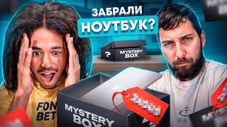 РАСПАКОВКА РАЗНЫХ MYSTERY BOХ/ЗАБРАЛИ НОУТБУК И ПЛАНШЕТ?!