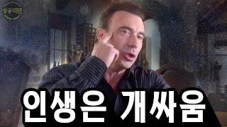 일단 성공의 테이블에 앉는 법 | 에드 밀렛