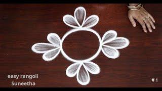 Creative Freehand Kolam rangoli Art designseasy muggulusmall rangoli for Daily use