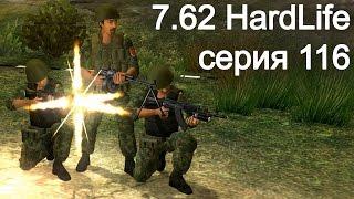 7.62 HardLife. Серия 116. Сила оружия