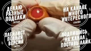 Делаю кольцо акацуки за 1 минуту. I make an akatsuki ring in 1 minute.