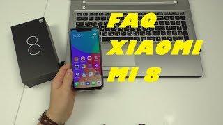 Ответы на частые вопросы о Xiaomi Mi 8