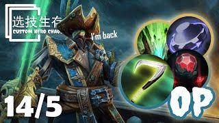 Kunkka Round 68 With OP Skill COMBO - Dota 2 Custom Hero Chaos