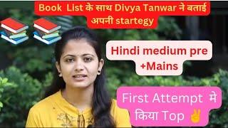 Divya Tanwar startegy for Upsc || Upsc Booklist Hindi Medium | Resources for Upsc| Ias Booklist