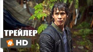 СОТНЯ | The 100 - Русский трейлер (3 сезон) (2016)