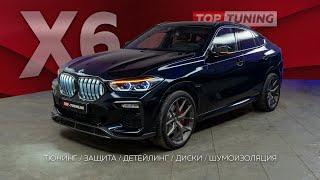 Обзор BMW X6 G06 Carbon Edition Renegade