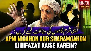 Apni Nigahon Aur Saramgahon Ki Hifazat Kaise Kare? | Mufti Tariq Masood Speeches 