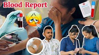 Blood Report 🩸Mein Kya Aaya ?! | #payalvishalpatelvlogs