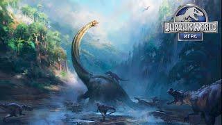 Jurassic World #136 В ПВП ОДНИ ФЕЙЛЫ 