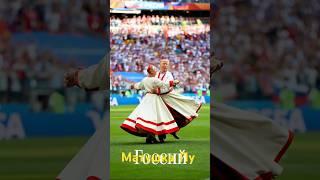 Путин и Татьяна Куртукова - «Матушка»| Россия -Нигерия