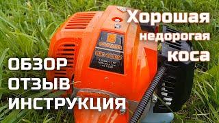 Carver GBC-043MS два года спустя | Обзор косилки | Карвер | Отзыв, первый запуск, инструкция.