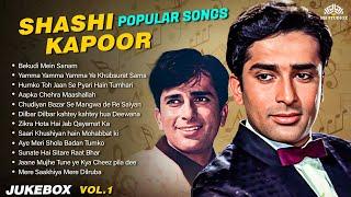 Shashi Kapoor Hit Songs VOL.1 | Bollywood Dance Hits | Old Hindi Songs | Hindi Jukebox Songs सदाबहार