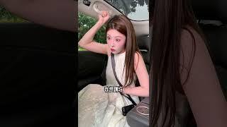 喝了瀉藥就別坐同事的車！ #搞笑#專治不開心#一定要看到最後
