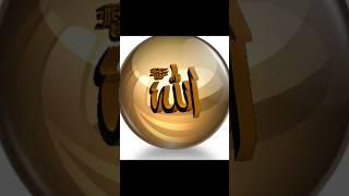 সুবহানাল্লাহ  #shorts  #islamicstatus