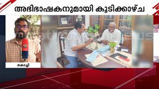 എം മുകേഷ് MLA കൊച്ചിയിൽ; അഭിഭാഷകനുമായി കൂടിക്കാഴ്ച നടത്തുന്നു | M Mukesh in Kochi