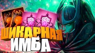 Phantom Assassin - ВЕЧНЫЙ СЕЙФ БИЛД - CUSTOM HERO CHAOS - DOTA 2