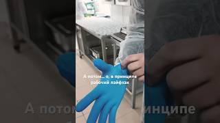 Как быстро надеть резиновые перчатки #лайфхаки #полезныесоветы