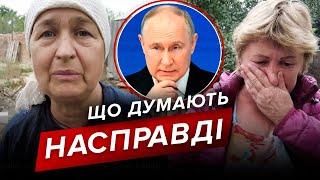 "Тв@ри вонючuе!"Що НАСПРАВДІ жителі Курщини думають про путіна та росіян — ЦІ ЗВЕРНЕННЯ ШОКУЮТЬ