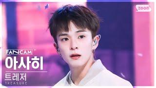 [안방1열 직캠4K] 트레저 아사히 'LAST NIGHT' (TREASURE ASAHI FanCam) @SBS Inkigayo 241215