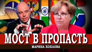 Откровения «народного правительства», или Новый русский ошейник