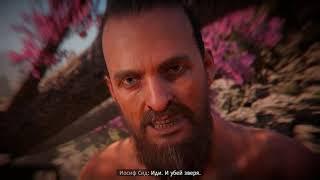 15 Секрет Иосифа Far Cry New Dawn Сюжет прохождение