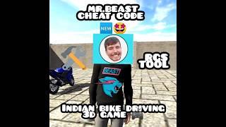  HOW TO USE PLUGIN IN INDIAN BIKE DRIVING 3D #update | #rgstool #ibd3d #shorts #ytshorts #mrbeast
