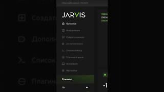 Голосовой помощник Джарвис | возможности и функционал #джарвис #jarvis #железныйчеловек #it