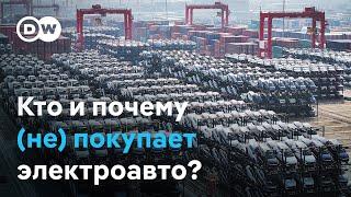 Уступают конкуренцию Китаю? Почему в Германии все реже покупают электроавто немецкого производства