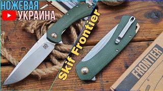 Дизайнерский флиппер от Skif, обзор ножа Frontier D2+Micarta