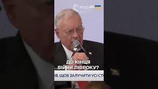 "МАЄМО 180 ДНІВ, щоб залучити ВСІ СТОРОНИ" - НАЙВАЖЛИВІША заява Келлога
