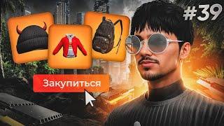 ПУТЬ ДО 500КК на GTA 5 RP #39 - ЗАКУП с КЕЙСА ГОДОВЩИНЫ на 120.000.000$ ГТА 5 РП REDWOOD