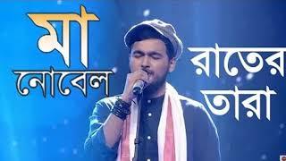 NObEL||MA SONG||RATER TARA||Vairul L.T.D||740||2020