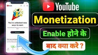 Youtube Channel Monetize Ho Gaya Ab Kya Kare ? What To Do After YouTube Monetization Enabled 2024 |