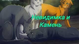 Коты-Воители/Хуманизация/(в основном аниме стиль)