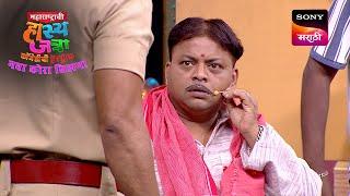 प्रसाद, श्याम, वनिता, प्रभाकर आणि दत्तू  | Maharashtrachi HasyaJatra | Ep 700 | Performance