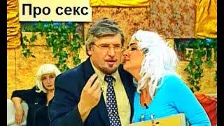 профессор Савельев - Про секс и размножение