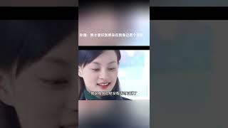 这就是 爱 #shorts #孙俪 #邓超