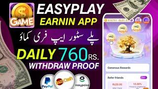 Easy play earning app withdraw proof | easy play earning app real or fake | free earning app