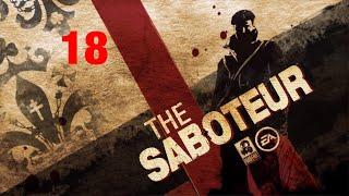 THE SABOTEUR #18 ( Я УГНАЛ СВОЙ АВТОМОБИЛЬ )