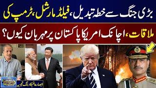 Israel-Iran War: Absar Alam Gives Big News About Field Marshal Asim Munir, Donald Trump Meeting