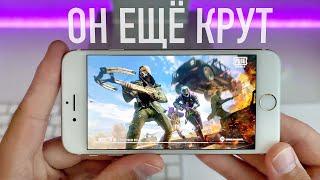 iPhone 6 в 2021 УДИВЛЯЕТ (ОН ТЯНЕТ PUBG и не только!)