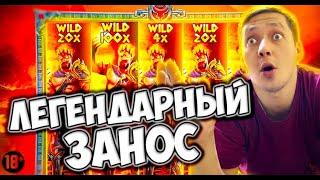 ARKADA ДАЙ ХОТЬ ХЛЕБА | ЗАНОСЫ НЕДЕЛИ | BIG WIN | PazelS #shorts #shortsvideo