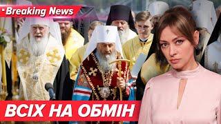 Перспективний обмінний фонд – московські попи! | Незламна країна 28.06.2024 | 5 канал онлайн