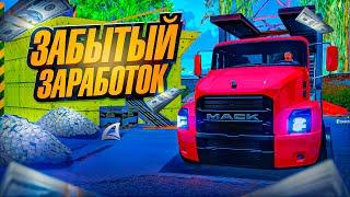 САМАЯ ФУНКЦИОНАЛЬНАЯ РАБОТА *МЕТАЛОВОЗЧИК* на АРИЗОНА РП #9 (аризона рп самп)