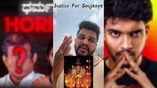 Justice For Soujanya