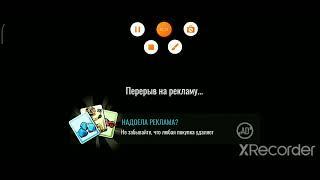 Лучшее Захождение в Hill Climb Racing 2 *Легендарные Детали*