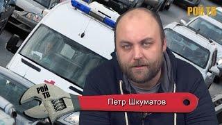 15 метров до смерти... / Петр Шкуматов /