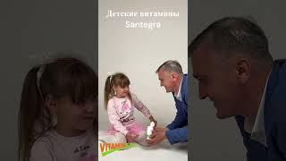 Ultivit Kids Santegra