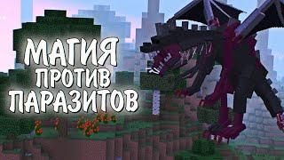 АРМИЯ ПОДПИСЧИКОВ. ТЕХНО-МАГЯ против ПАРАЗИТОВ. ВЫЖИВАНИЕ В МАЙНКРАФТ ЗОМБИ АПОКАЛИПСИС Беброк СТРИМ